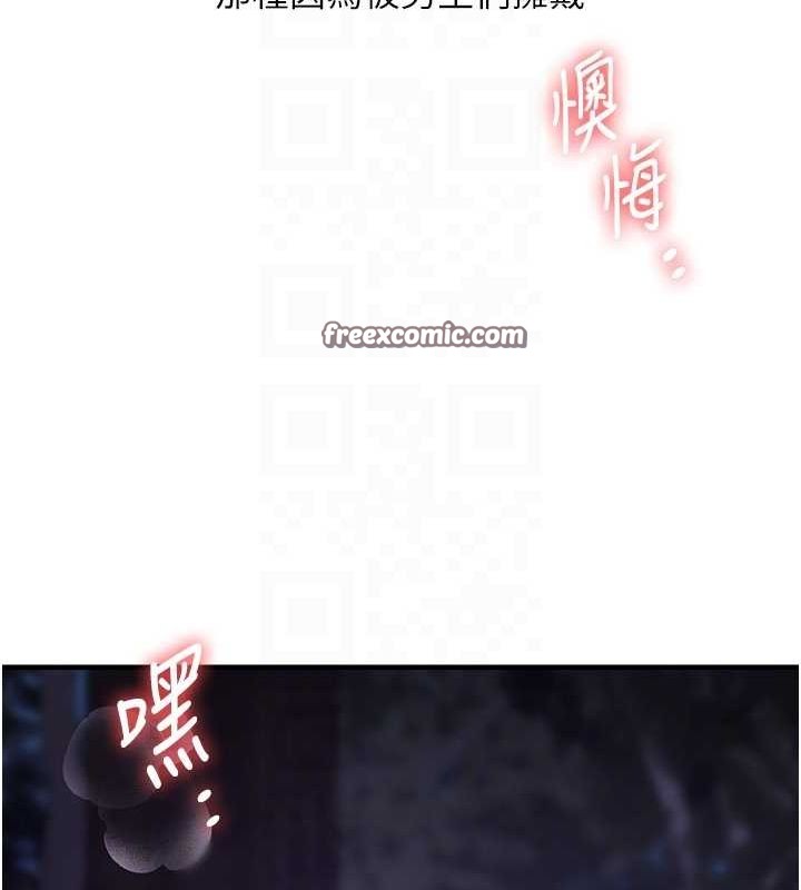 90P - 玩转学姊
