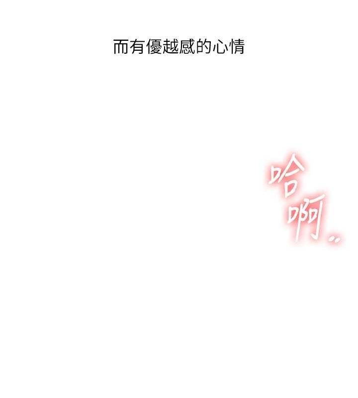 93P - 玩转学姊