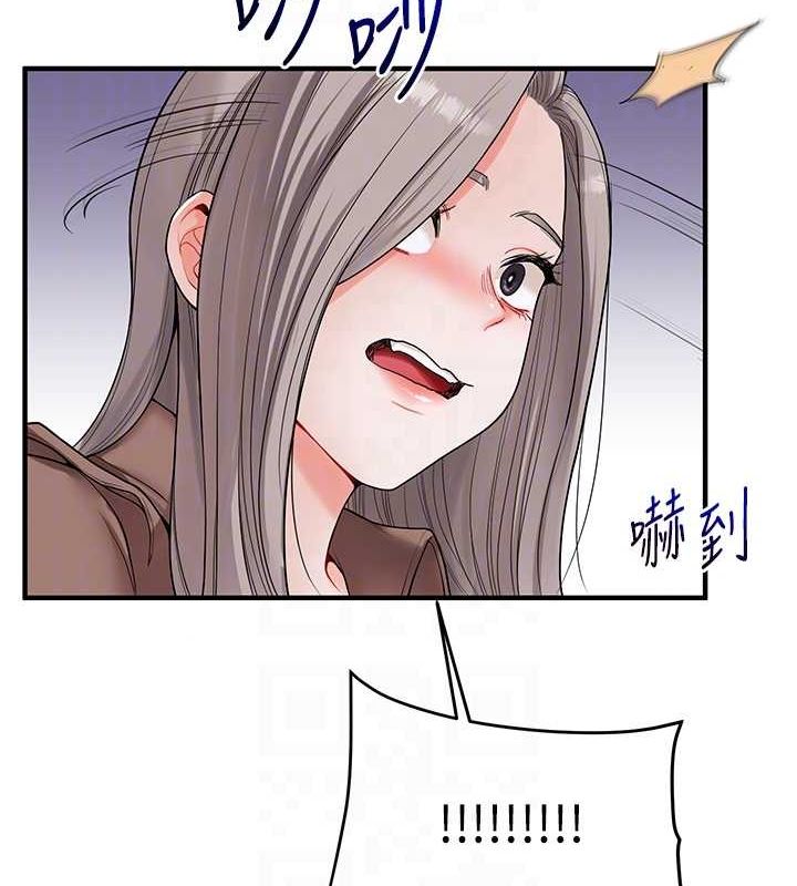 96P - 玩转学姊