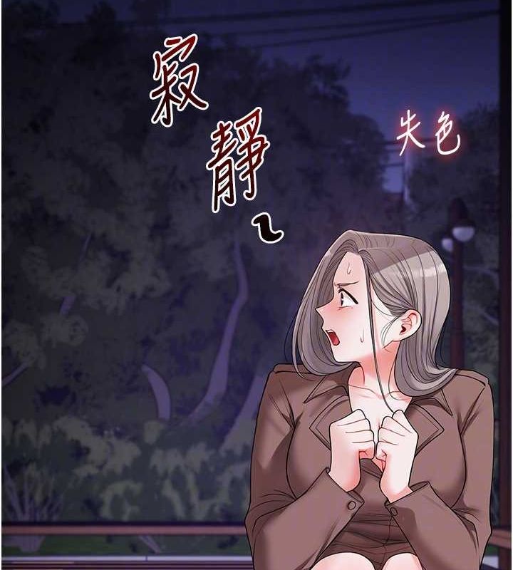 98P - 玩转学姊
