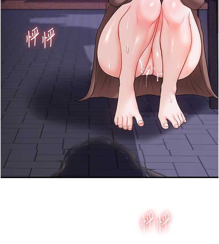 99P - 玩转学姊