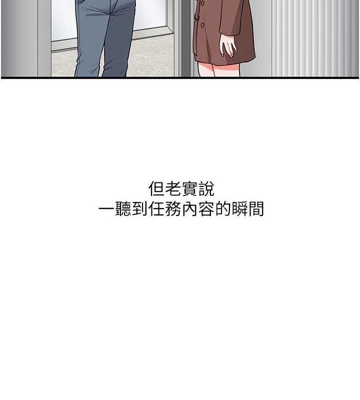 9P - 玩转学姊