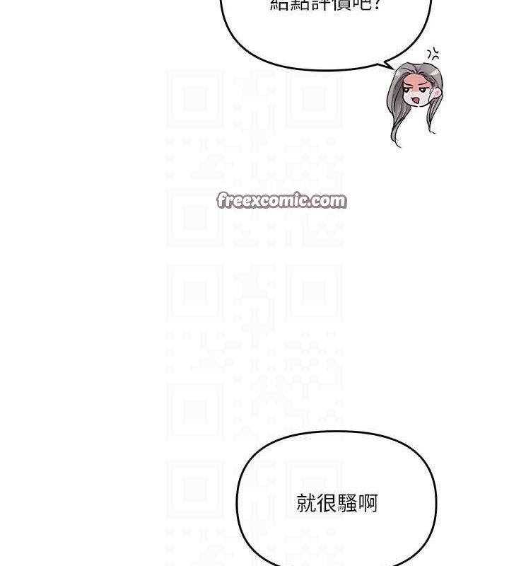 105P - 玩转学姊