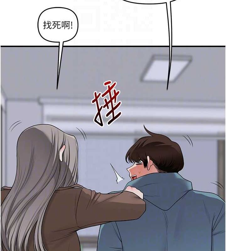 106P - 玩转学姊