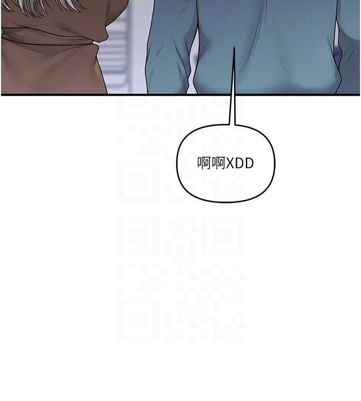 107P - 玩转学姊