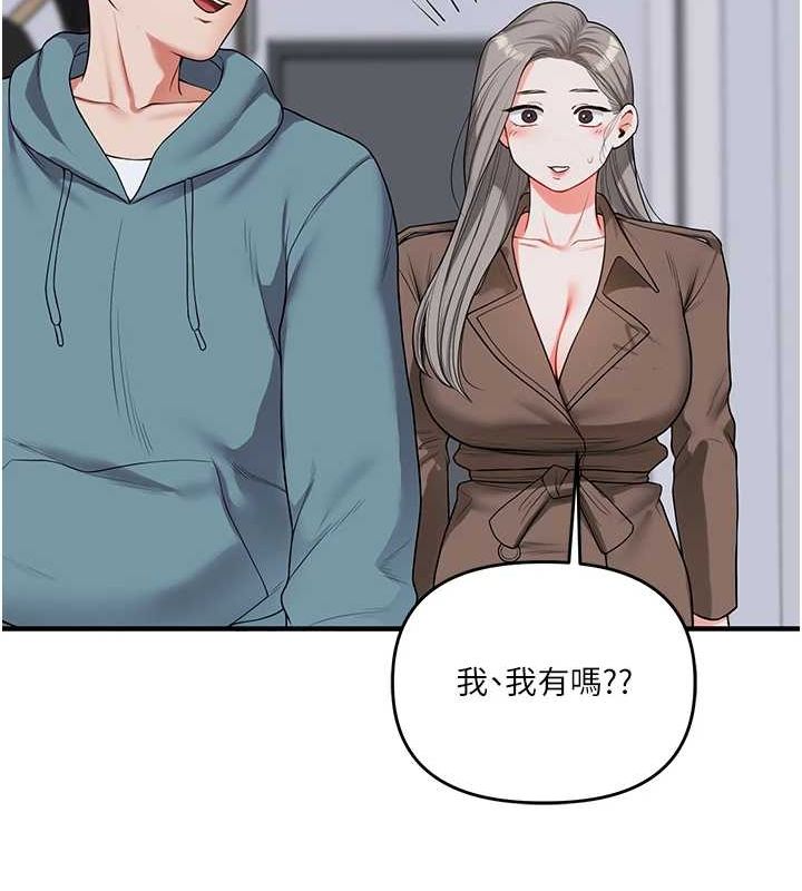 109P - 玩转学姊