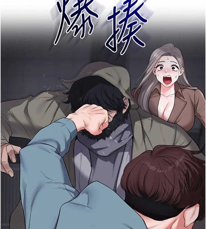118P - 玩转学姊