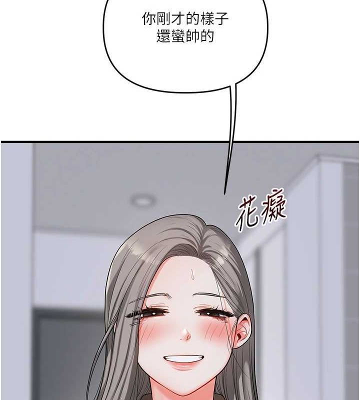 121P - 玩转学姊