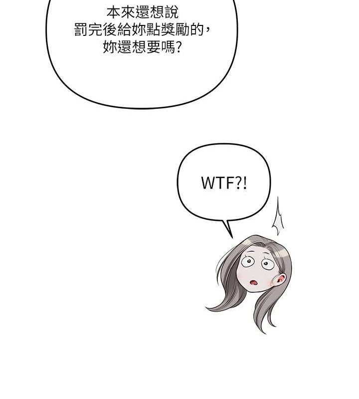 125P - 玩转学姊