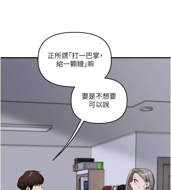126P - 玩转学姊