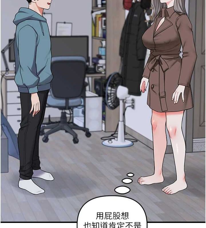 127P - 玩转学姊