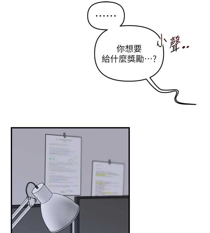 129P - 玩转学姊