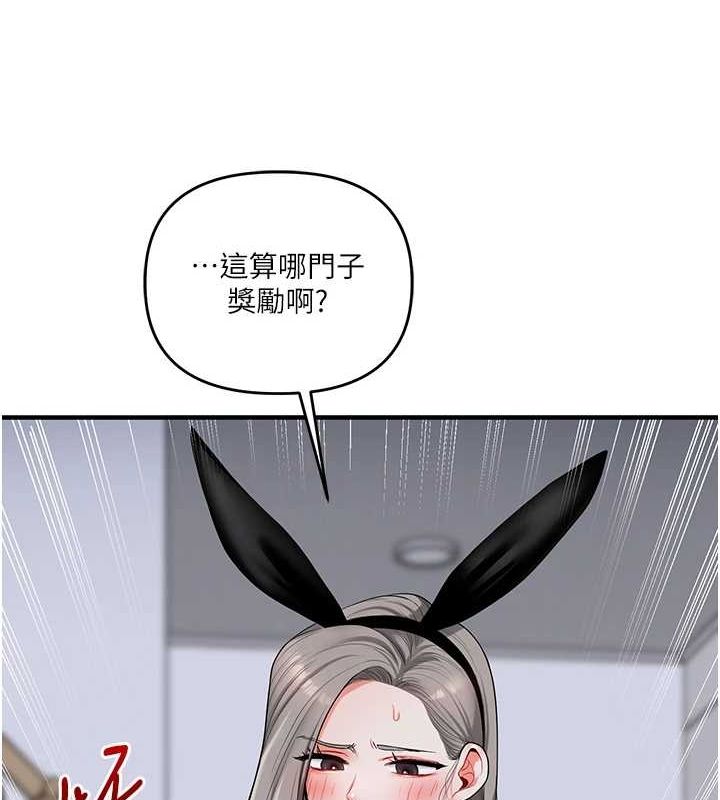 133P - 玩转学姊