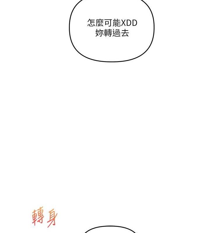 139P - 玩转学姊