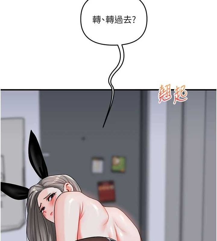 140P - 玩转学姊