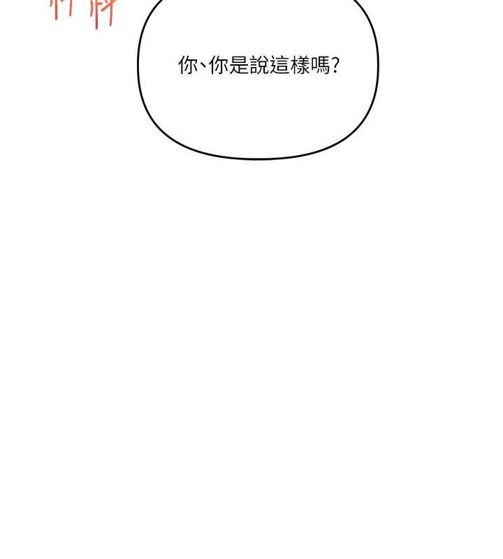 142P - 玩转学姊