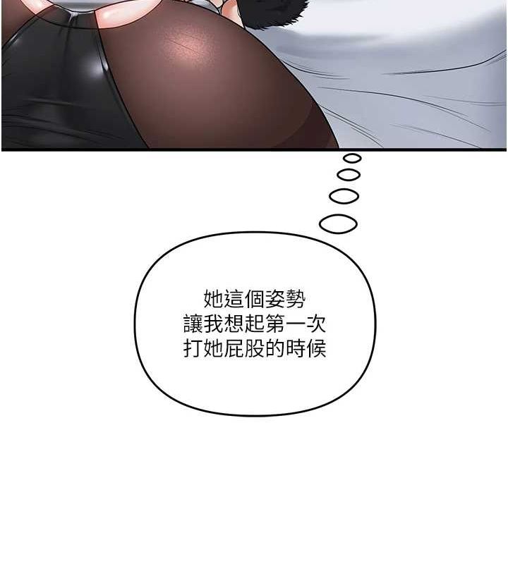 144P - 玩转学姊