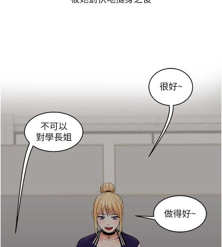147P - 玩转学姊