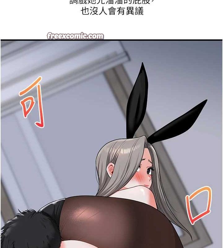 150P - 玩转学姊
