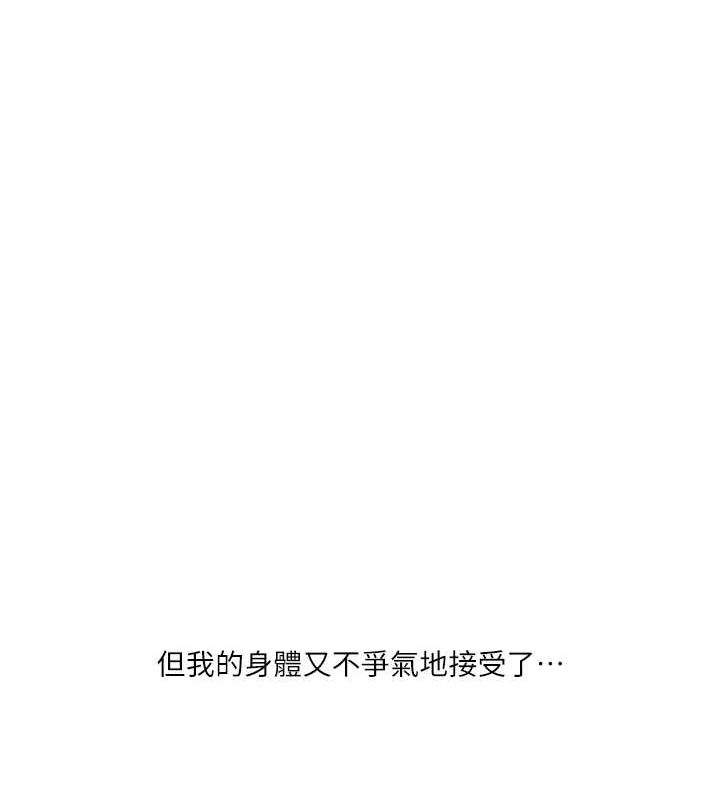 155P - 玩转学姊