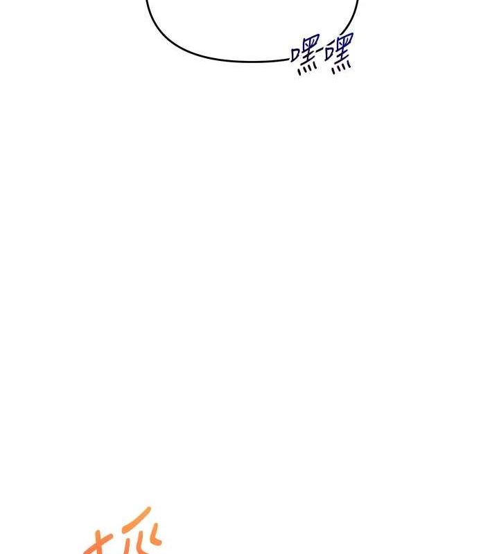 159P - 玩转学姊