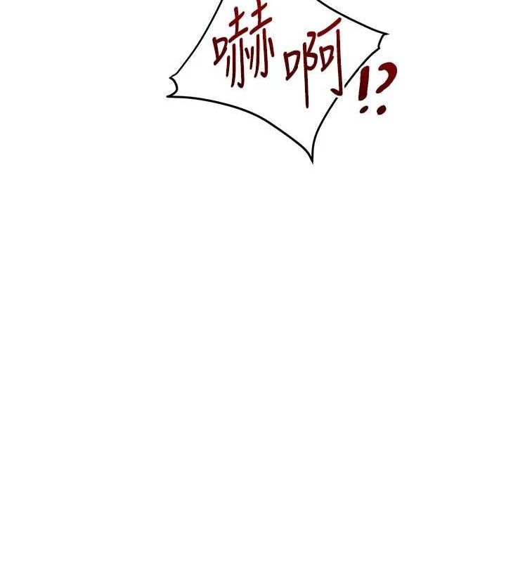 161P - 玩转学姊