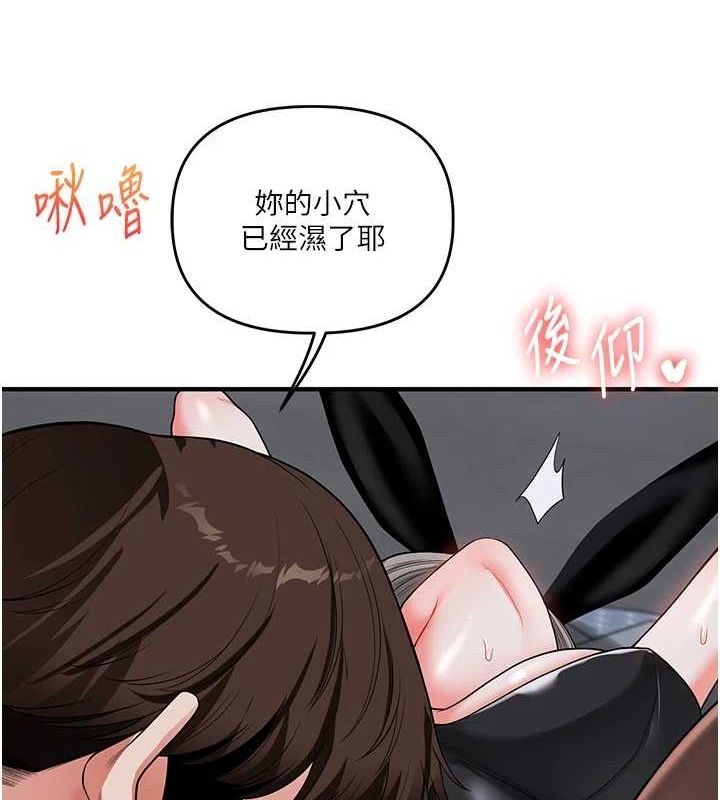 162P - 玩转学姊