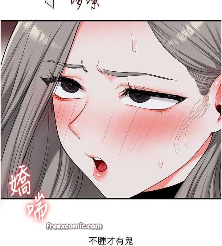 165P - 玩转学姊