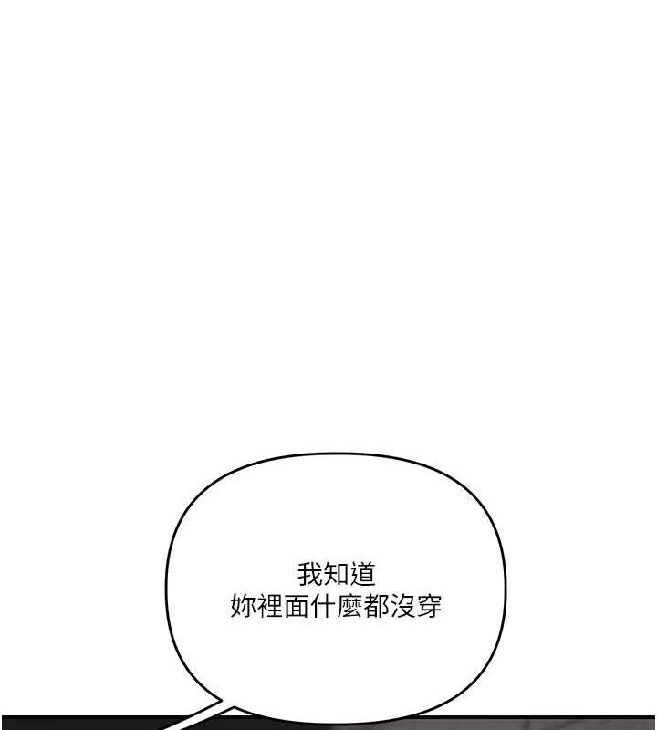 1P - 玩转学姊
