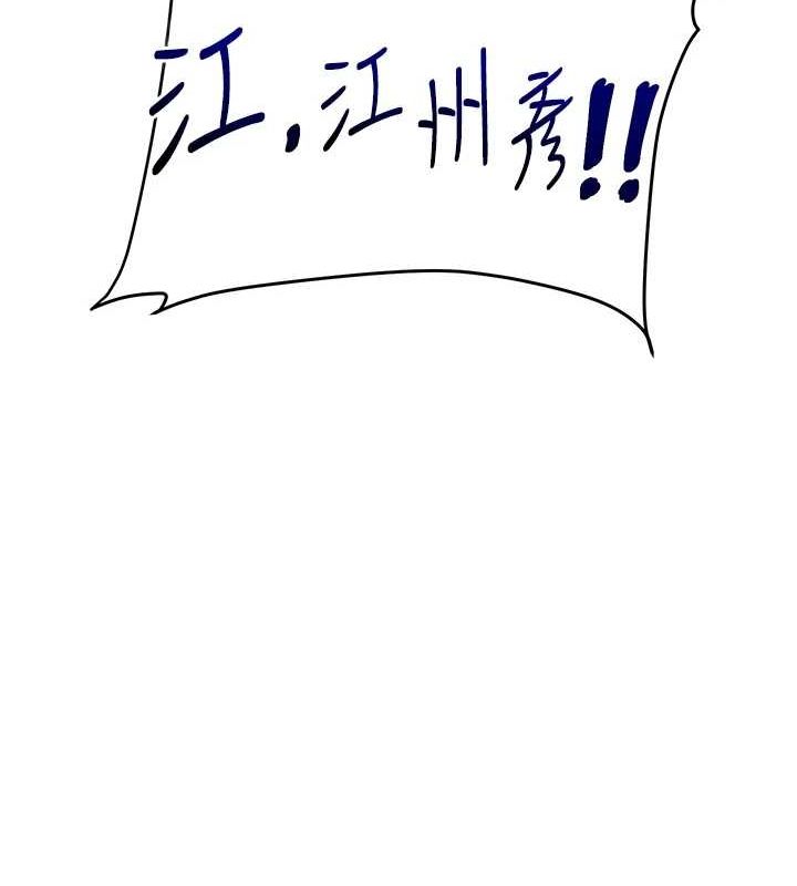 16P - 玩转学姊