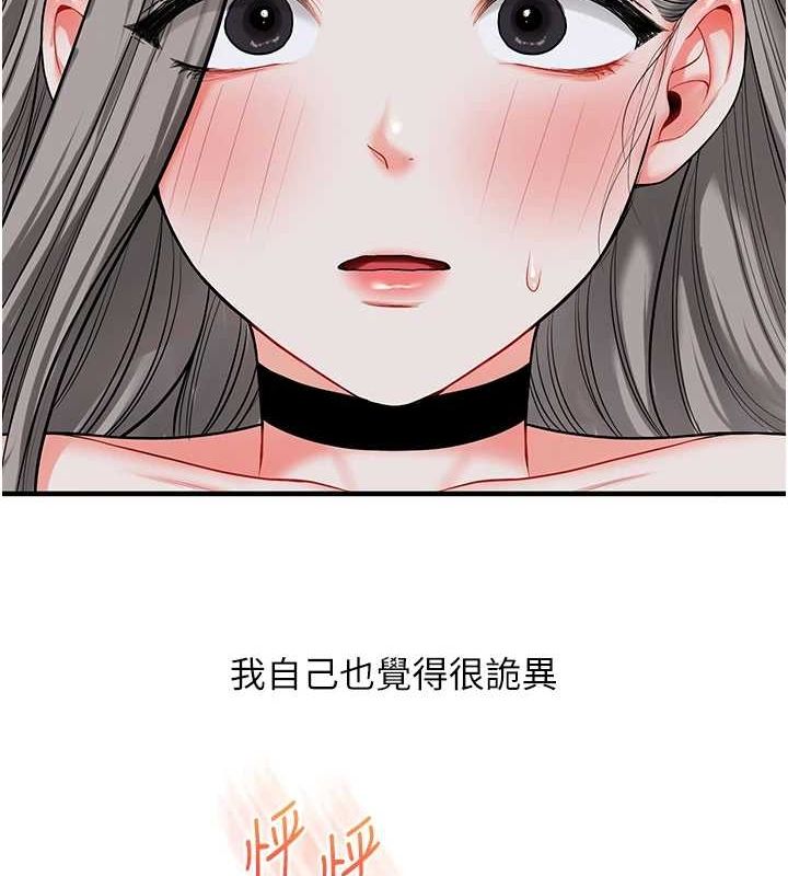 171P - 玩转学姊