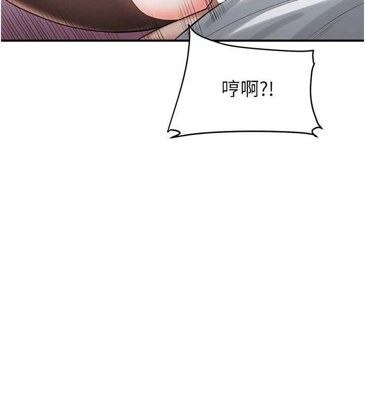 186P - 玩转学姊