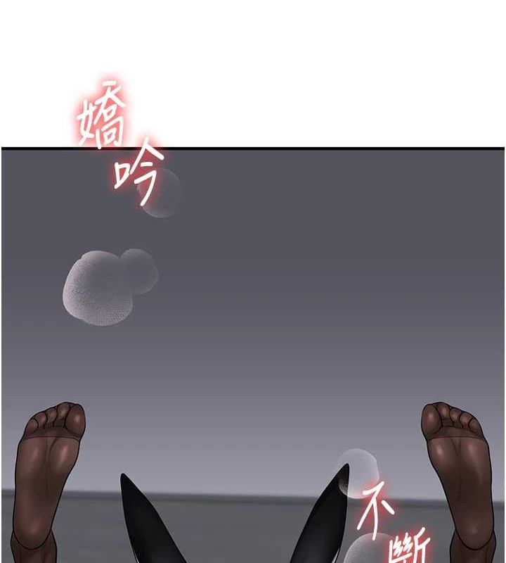 187P - 玩转学姊