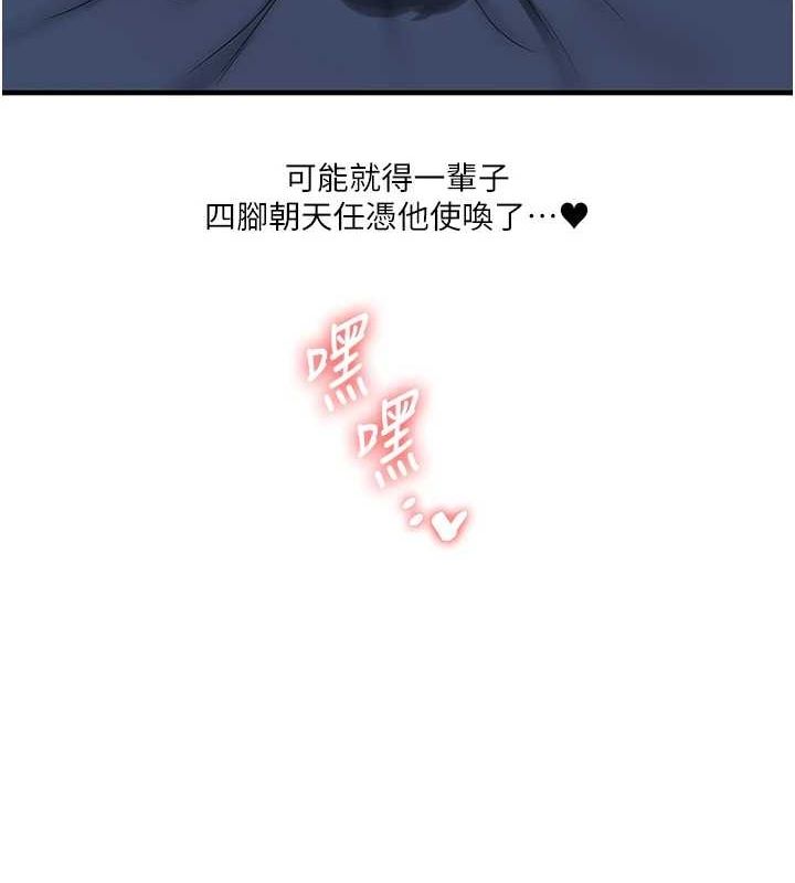 189P - 玩转学姊