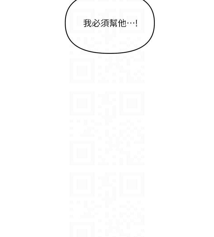 21P - 玩转学姊