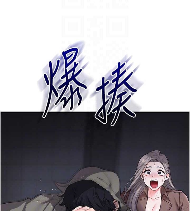 22P - 玩转学姊