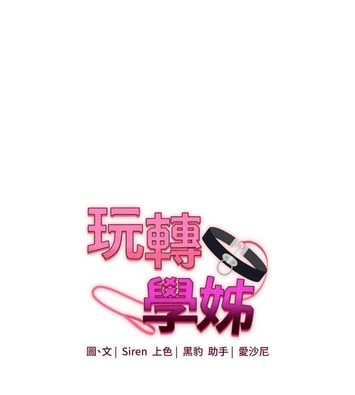 25P - 玩转学姊