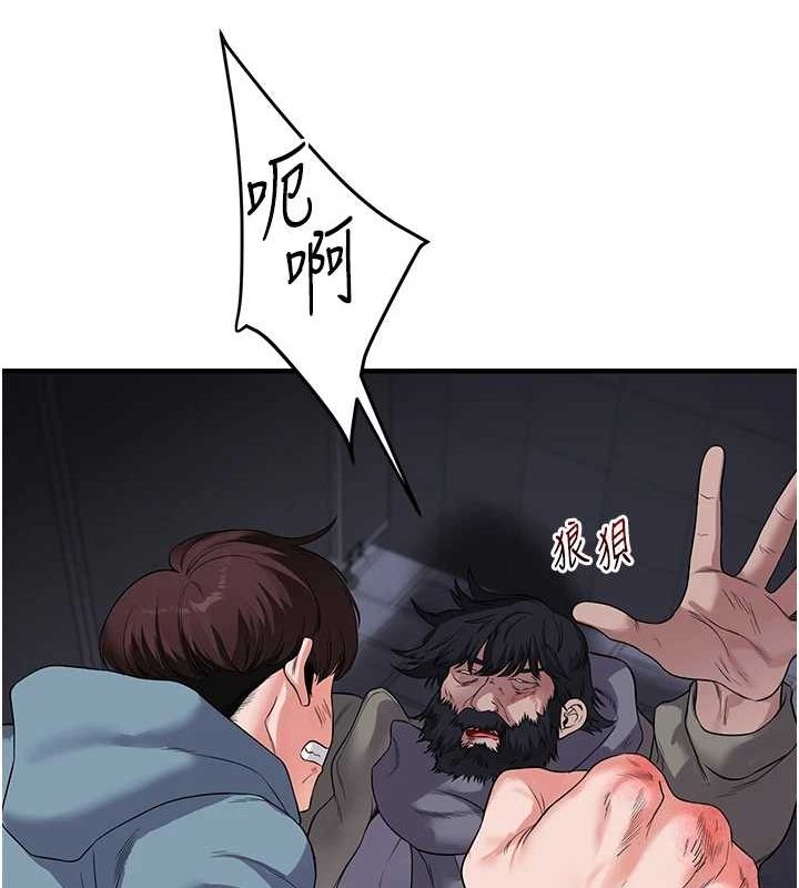 36P - 玩转学姊