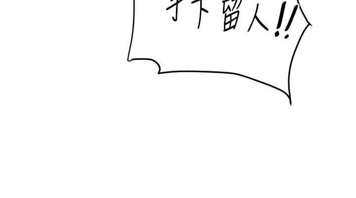 38P - 玩转学姊