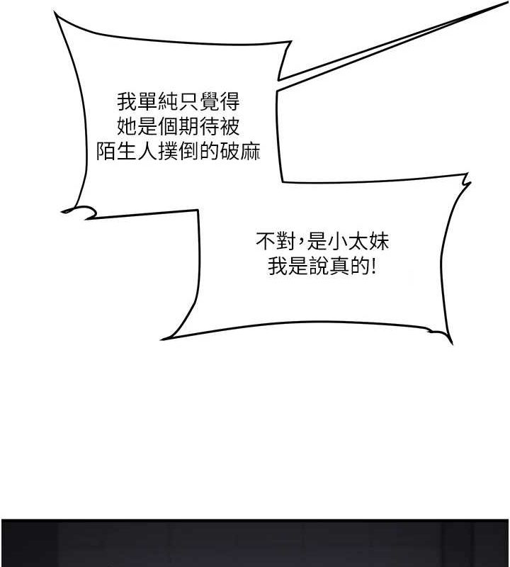 41P - 玩转学姊