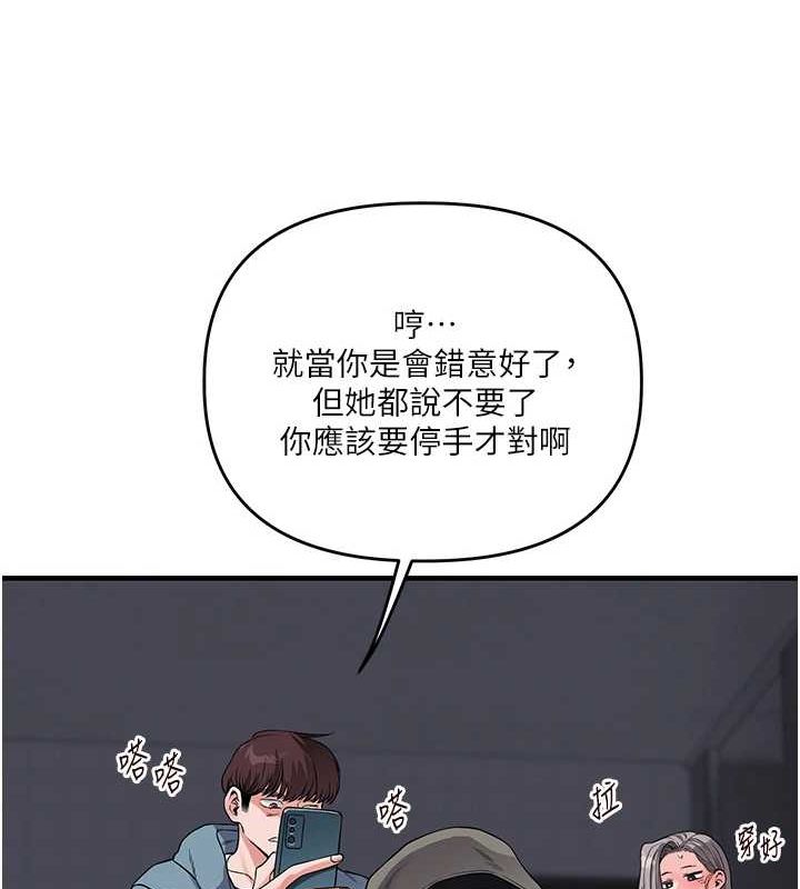 44P - 玩转学姊