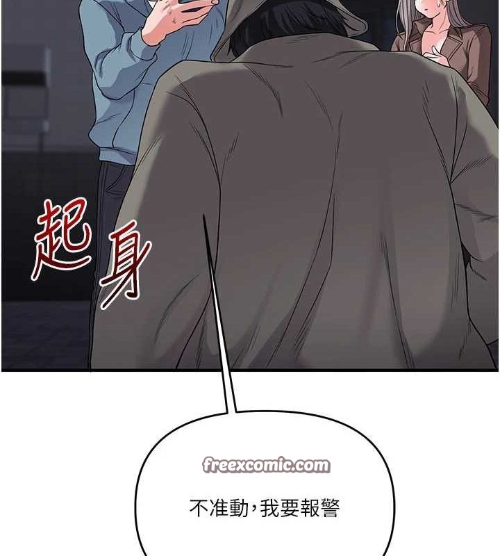 45P - 玩转学姊