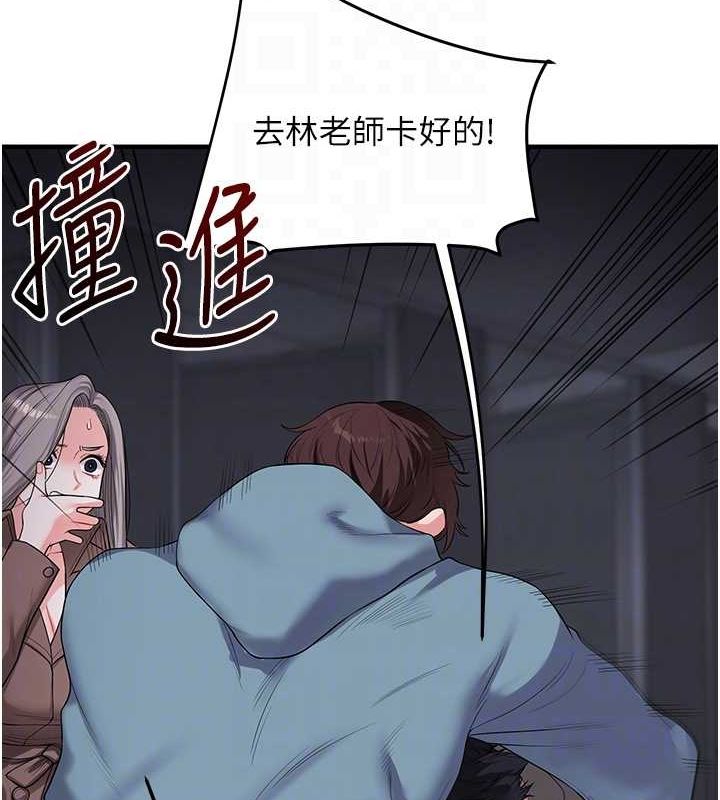 47P - 玩转学姊