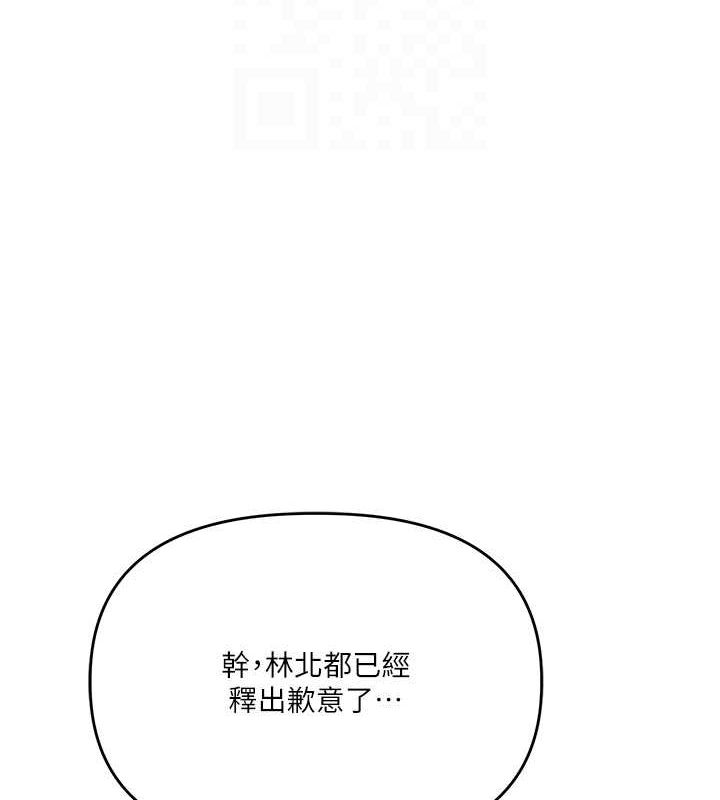 49P - 玩转学姊
