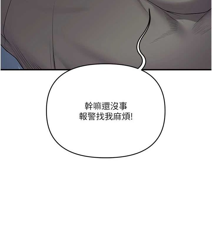 51P - 玩转学姊