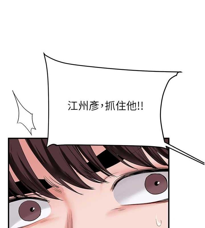 52P - 玩转学姊
