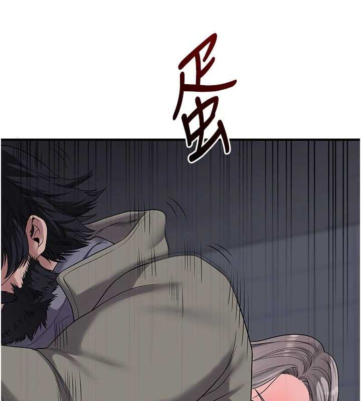 54P - 玩转学姊