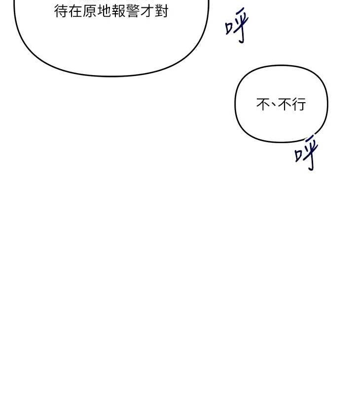 66P - 玩转学姊
