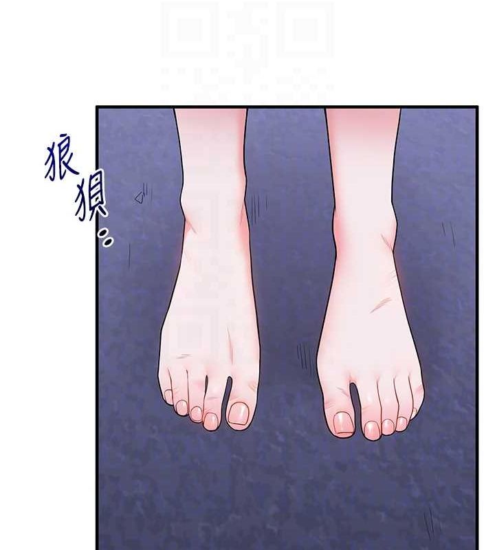 74P - 玩转学姊
