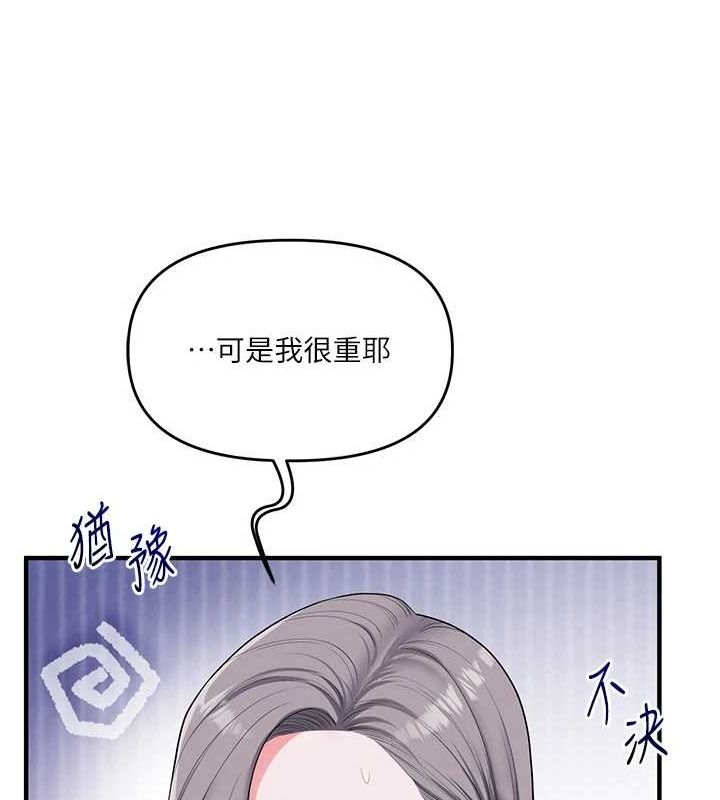 79P - 玩转学姊